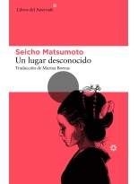 LUGAR DESCONOCIDO, UN