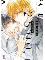 A LAS 25:00 EN AKASAKA 01