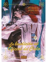 BENDICION DEL OFICIAL DEL CIELO, LA 04 ED. ESPECIAL