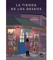 TIENDA DE LOS DESEOS, LA