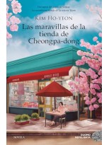 MARAVILLAS DE LA TIENDA DE CHEONGPA-DONG, LAS