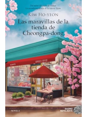 MARAVILLAS DE LA TIENDA DE CHEONGPA-DONG, LAS