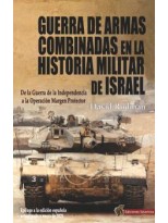 GUERRA DE ARMAS COMBINADAS EN LA HISTORIA MILITAR DE ISRAEL