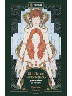 INFIERNO EMBOTELLADO