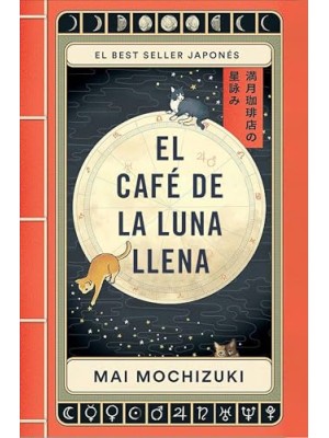 CAFE DE LA LUNA LLENA, EL