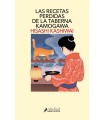 RECETAS PERDIDAS DE LA TABERNA KAMOGAWA (TABERNA KAMOGAWA 3)