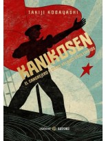 KANIKOSEN