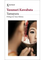TAMAYURA