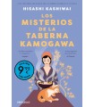 MISTERIOS DE LA TABERNA KAMOGAWA (CAMPAÑA DE VERANO EDICIÓN LIMITADA) (TABER