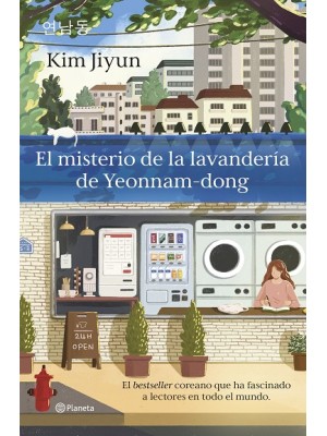 MISTERIO DE LA LAVANDERÍA DE YEONNAM-DONG, EL