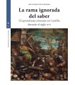 RAMA IGNORADA DEL SABER, LA