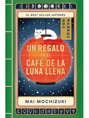 REGALO EN EL CAFÉ DE LA LUNA LLENA (EL CAFÉ DE LA LUNA LLENA 2), UN