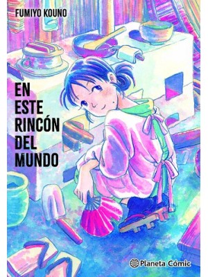 EN ESTE RINCÓN DEL MUNDO