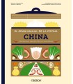 GRAN MANUAL DE LA COCINA CHINA, EL