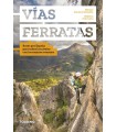 VÍAS FERRATAS