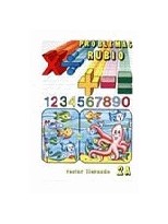 OPERACIONES RUBIO 2A