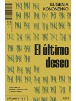 ÚLTIMO DESEO, EL