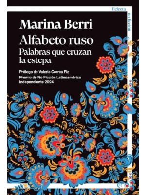 ALFABETO RUSO