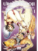 UROTSUKIDOJI 1 LA LEYENDA DEL SEÑOR DEL MAL
