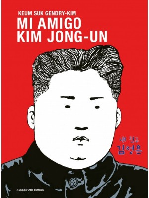 MI AMIGO KIM JONG-UN