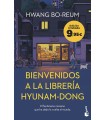 BIENVENIDOS A LA LIBRERÍA HYUNAM-DONG