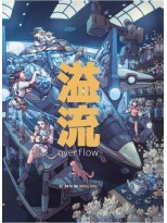 OVERFLOW. EL ARTE DE BRYCE KHO