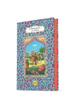 PEQUEÑO LIBRO DE LA INDIA, EL