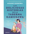 DELICIOSAS HISTORIAS DE LA TABERNA KAMOGAWA (TABERNA KAMOGAWA 2)