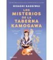 MISTERIOS DE LA TABERNA KAMOGAWA (TABERNA KAMOGAWA 1)