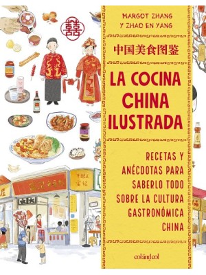 COCINA CHINA ILUSTRADA, LA