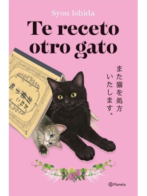 TE RECETO OTRO GATO