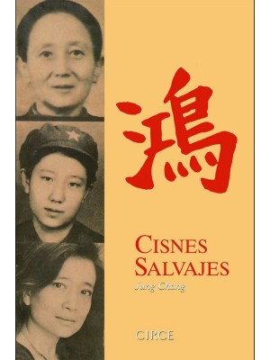 CISNES SALVAJES 2ª ED