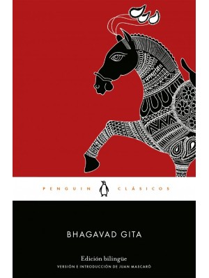 BHAGAVAD GITA (EDICIÓN BILINGÜE)