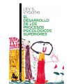 DESARROLLO DE LOS PROCESOS PSICOLÓGICOS SUPERIORES
