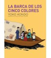 BARCA DE CINCO COLORES, LA