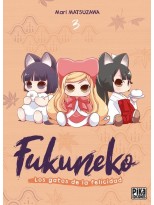FUKUNEKO, 3