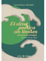 ALMA POÉTICA SIN LÍMITES, EL