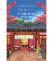 CLUB DE LOS SOÑADORES, EL