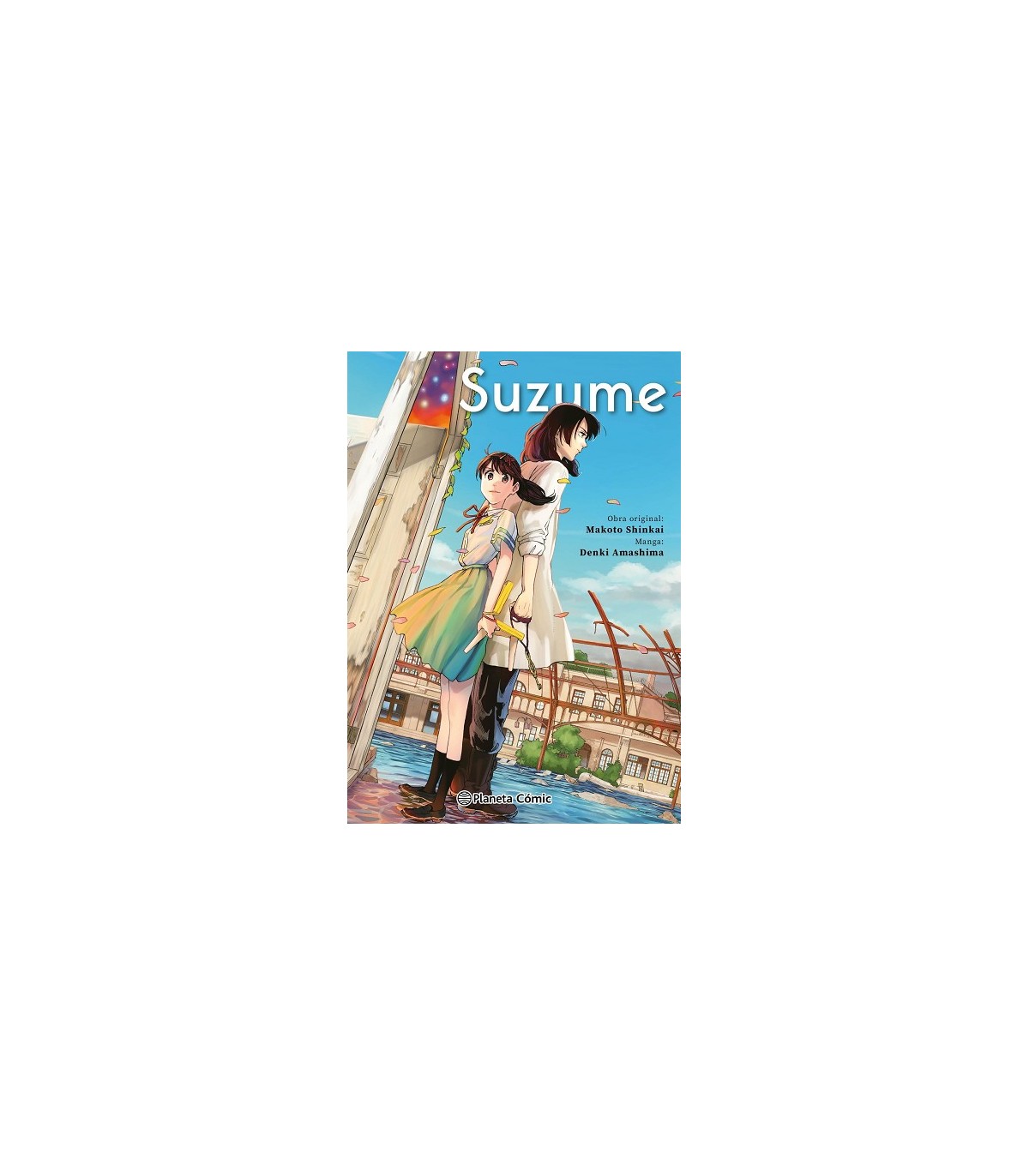 SUZUME INTEGRAL