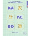 KAKEBO BLACKIE BOOKS 2027. EL ORIGINAL.