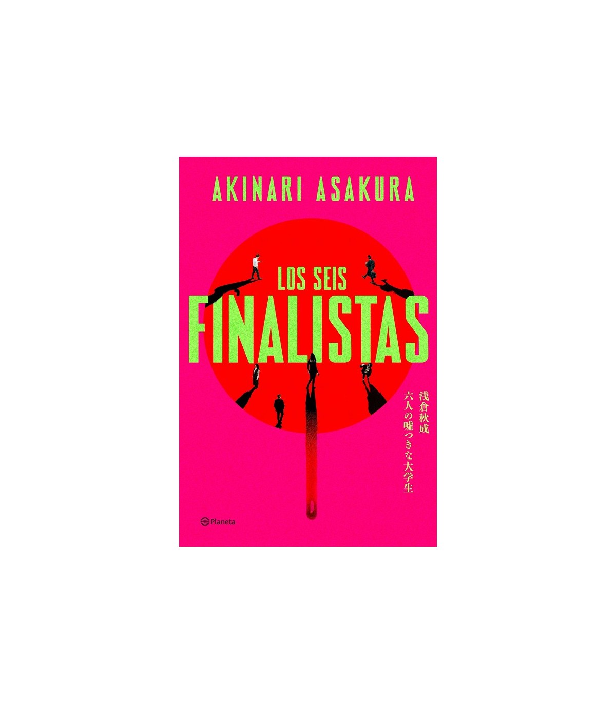 SEIS FINALISTAS, LOS