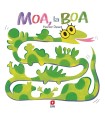 MOA LA BOA