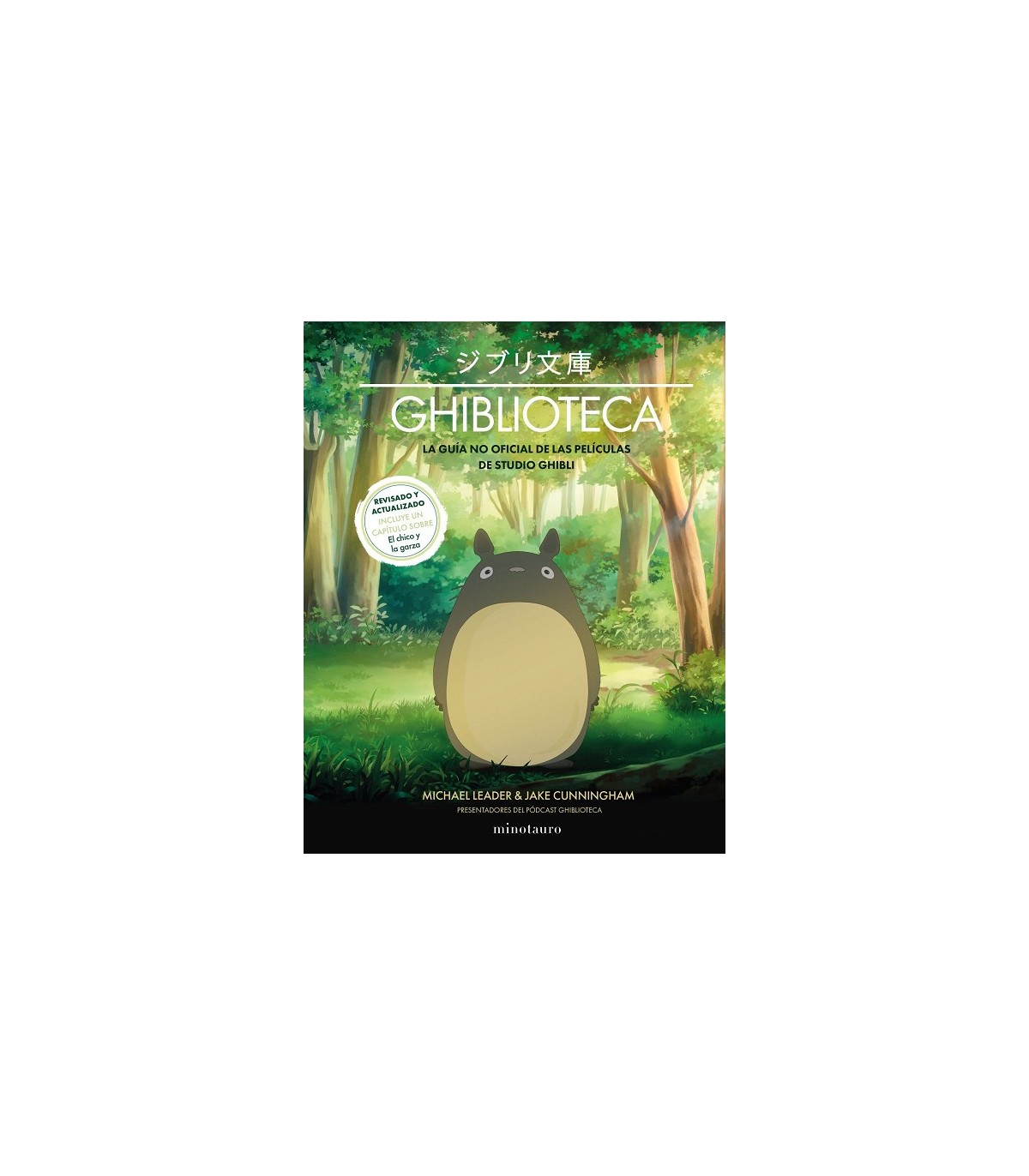 GHIBLIOTECA (NE)