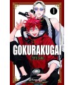 GOKURAKUGAI Nº 01 + LLAVERO