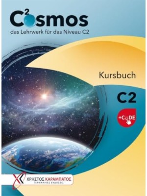 COSMOS C2 KURSBUCH