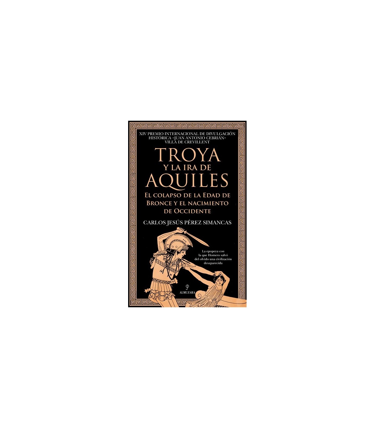 TROYA Y LA IRA DE AQUILES