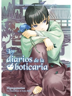DIARIOS DE LA BOTICARIA (LA NOVELA ORIGINAL) 2