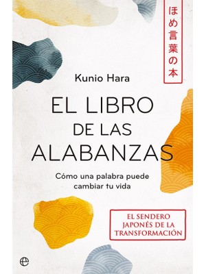 LIBRO DE LAS ALABANZAS, EL