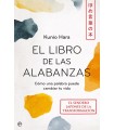 LIBRO DE LAS ALABANZAS, EL