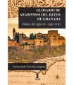 GLOSARIO DE ARABISMOS DEL REINO DE GRANADA (FINALES DEL SIGLO XV-SIGLO XVII)
